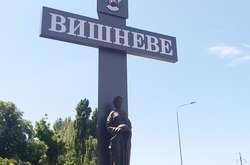 У мережі висміяли стели з хрестами, що поставила місцева влада під Києвом (фото)