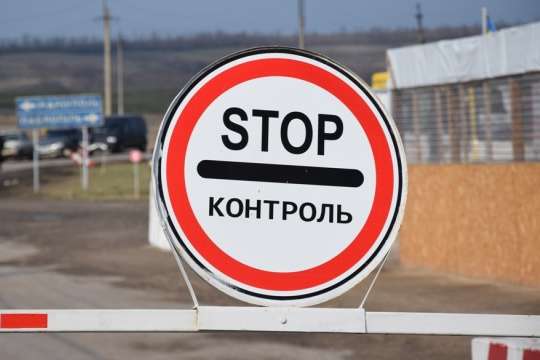 Оккупанты не выпускают с Донбасса около 600 абитуриентов для сдачи ВНО