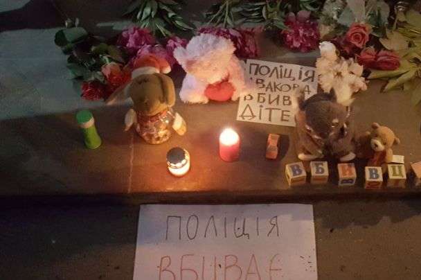 Поліція вбиває дітей: під МВС вимагають відставки Авакова