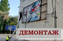 В Одесі демонтували 294 рекламні конструкції