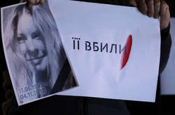 Дело Гандзюк: Пятерым нападавшим объявят приговоры в июне