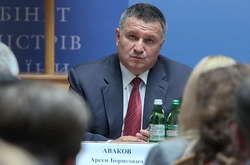 Відставка Авакова: на сайті президента збирають підписи за звільнення міністра 