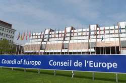Будівля Ради Європи в Страсбурзі