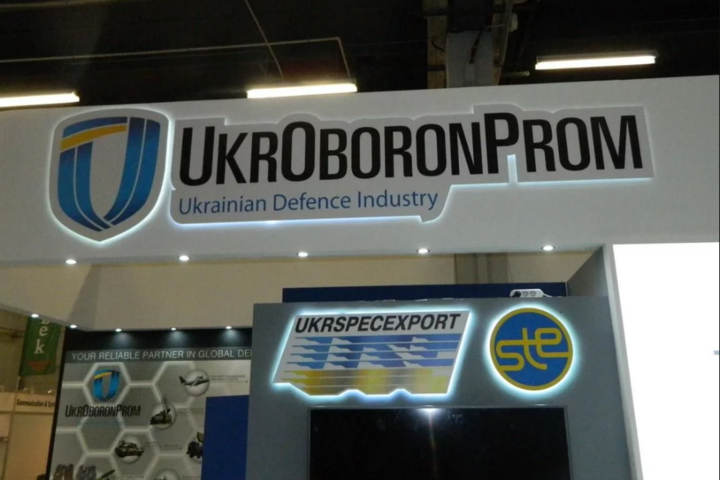 «Укроборонпром» продаст девять предприятий - СМИ