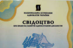 Як стати адвокатом у Києві законно: детальна процедура 