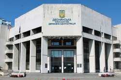 Керівники Деснянського району Києва допустили розголошення держтаємниці, - СБУ