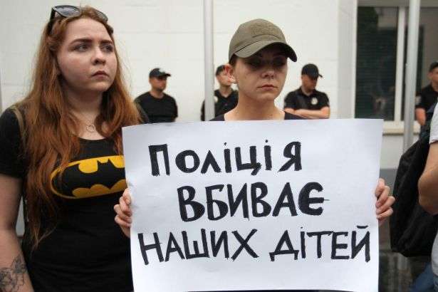 Україною прокотилися протести після вбивства хлопчика на Київщині