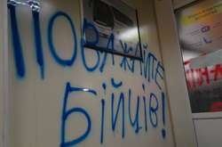 Рада планує підвищити до 2,5 тис. грн штраф за відмову в перевезенні пільговиків