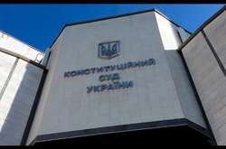 Конституционный суд назначил рассмотрение дела о роспуске Рады на 11 июня