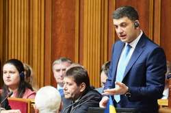 Гройсман сьогодні збирає засідання Кабміну
