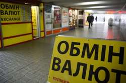 Курс гривны: сентябрь начинается в июне