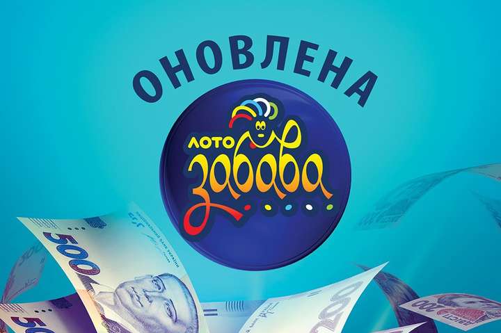 «Лото-Забава»: 20 мільйонер 2019 року з‘явився у Вінницькій області