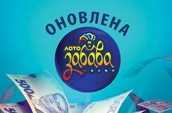 «Лото-Забава»: 20 мільйонер 2019 року з‘явився у Вінницькій області