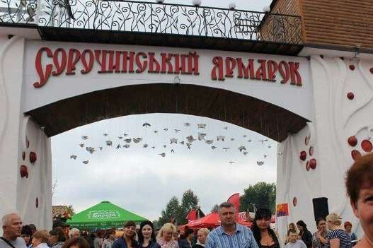 Національний Сорочинський ярмарок вперше відбудеться в Одесі