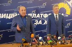 «Опозиційна платформа - За життя» проведе сьогодні з'їзд 