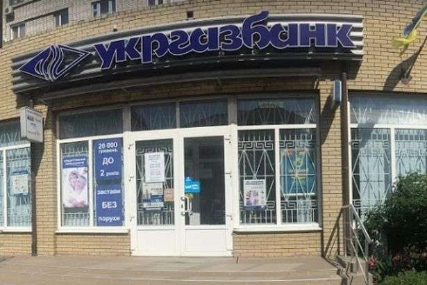 «Лояльне» правосуддя: наслідки судових рішень щодо масштабних розкрадань в Укргазбанку