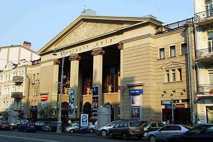 Кінотеатр «Київ» зачинено на інвентаризацію: сеанси скасовано 