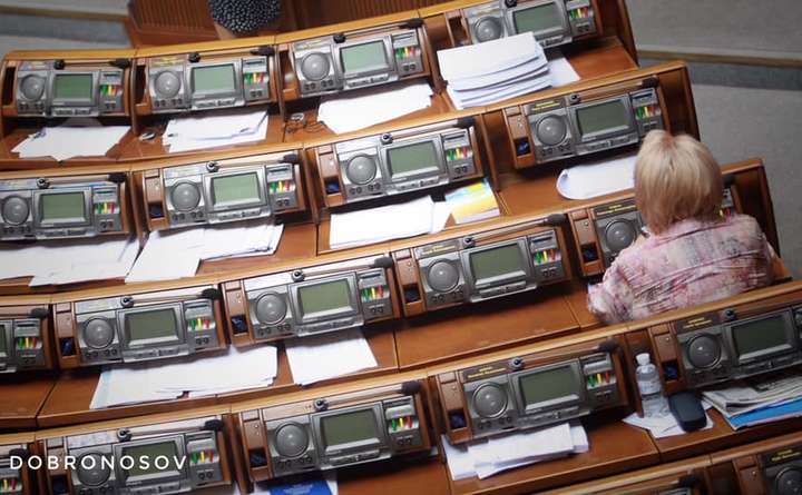 Депутатський фокус: як у порожній залі Ради «працюють» майже 300 нардепів 
