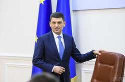 Гройсман представил первую десятку своей новой партии