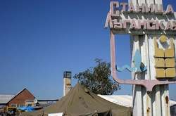 В Міноборони прокоментували розведення сил в районі Станиці Луганської