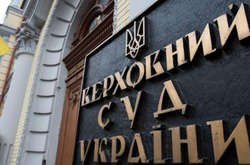 У Верховному суді оскаржують укази Порошенка про призначення двох членів Вищої ради правосуддя