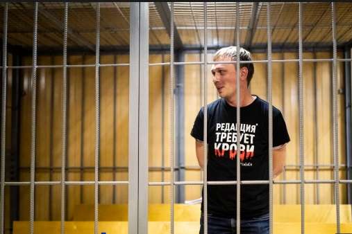 Суд відправив журналіста «Медузи» Голунова під домашній арешт