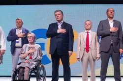 Порошенко підкреслив, що «Європейська солідарність» - це державницька проукраїнська і проєвропейська партія.