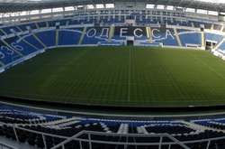 Одеський стадіон «Чорноморець» виставили на продаж за 3,7 млрд грн