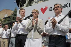 Під грифом «таємно». Про що змовчала Тимошенко на з’їзді «Батьківщини»