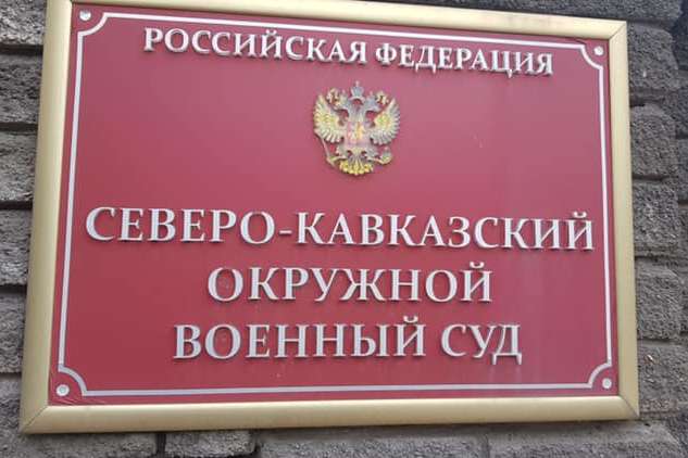 Справа «Хізб ут-Тахрір»: прокурори РФ вимагають для кримських татар від 11 до 17 років