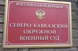 Справа «Хізб ут-Тахрір»: прокурори РФ вимагають для кримських татар від 11 до 17 років
