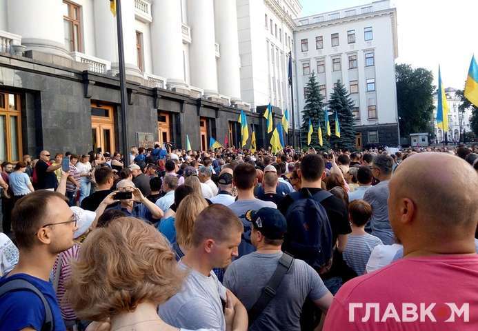 Під адміністрацією Зеленського відбулась акція «Ні капітуляції!» (відео)
