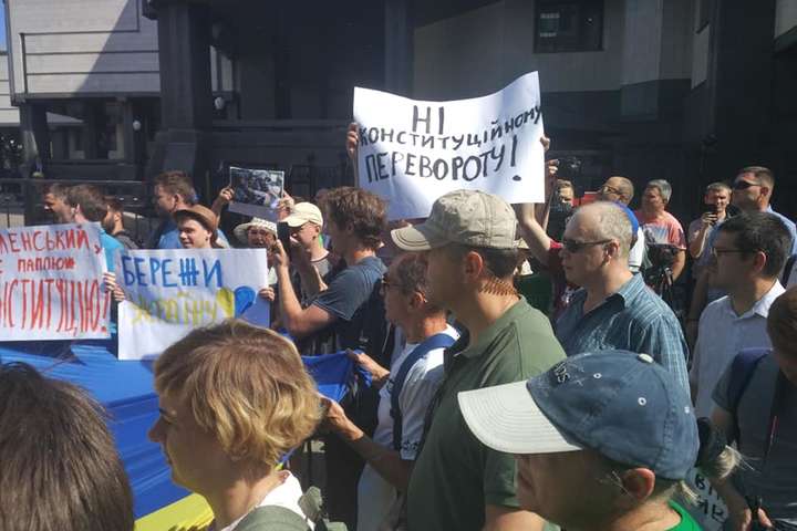 «Зеленський, не паплюж Конституцію!»: протестувальники взяли в облогу Конституційний суд (фото)