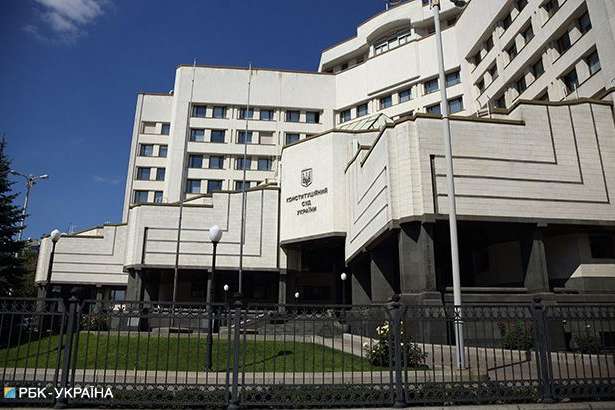 Засідання Конституційного суду перерване через «замінування»