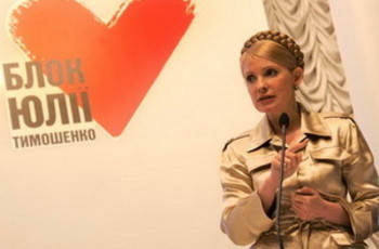 Фракция БЮТ в Киевсовете разваливается