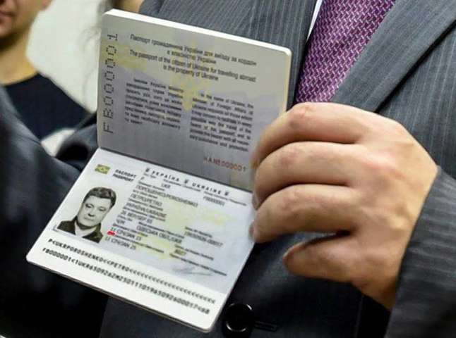 Два роки безвізу: майже дев’ять мільйонів українців отримали біометричні паспорти 