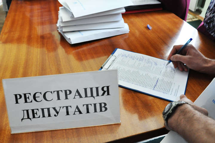 ЦВК зареєструвала вже 118 кандидатів у депутати Верховної Ради 