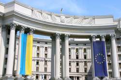 Міністерство закордонних справ України 