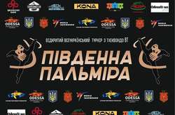 Понад 500 тхеквондистів взяли участь у видовищних поєдинках турніру «Південна Пальміра»