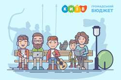 Світлина з відкритих джерел