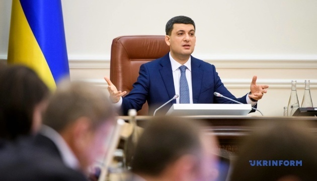 Гройсман навів у приклад для наглядових рад інших державних компаній «Укрзалізницю» - Гройсман розкритикував наглядову раду «Нафтогазу»