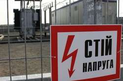 З 1 липня 2019 року стартує другий етап реформи ринку електроенергії – лібералізація оптового ринку