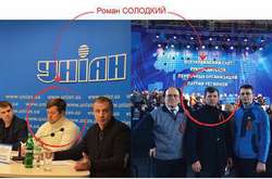 Метою акції є «привернення уваги президента до проблем малого та середнього бізнесу у місті Києві»