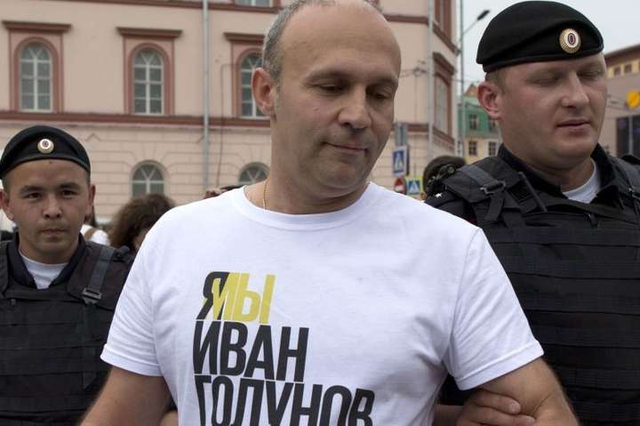 Протести у Росії: кількість затриманих у Москві на акції підтримки журналіста Голунова зросла вдвічі