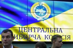 Сьогодні ЦВК також відмовила у реєстрації двох кандидатів