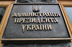 Дружина глави зовнішньої розвідки не працює в «Кварталі 95» - Адміністрація президента