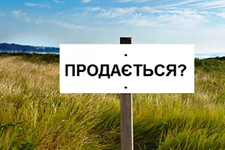 Дмитро Разумков: ринок землі потрібно буде відкривати - Разумков допустив відкриття ринку землі впродовж року