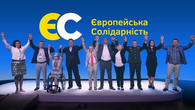 «Європейська Солідарність» оприлюднила 50 кандидатів: багато жінок і новачків у політиці 