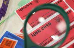 ЦВК зареєструвала вже 188 кандидатів у нардепи