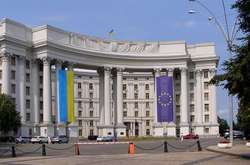 Міністерство закордонних справ України 